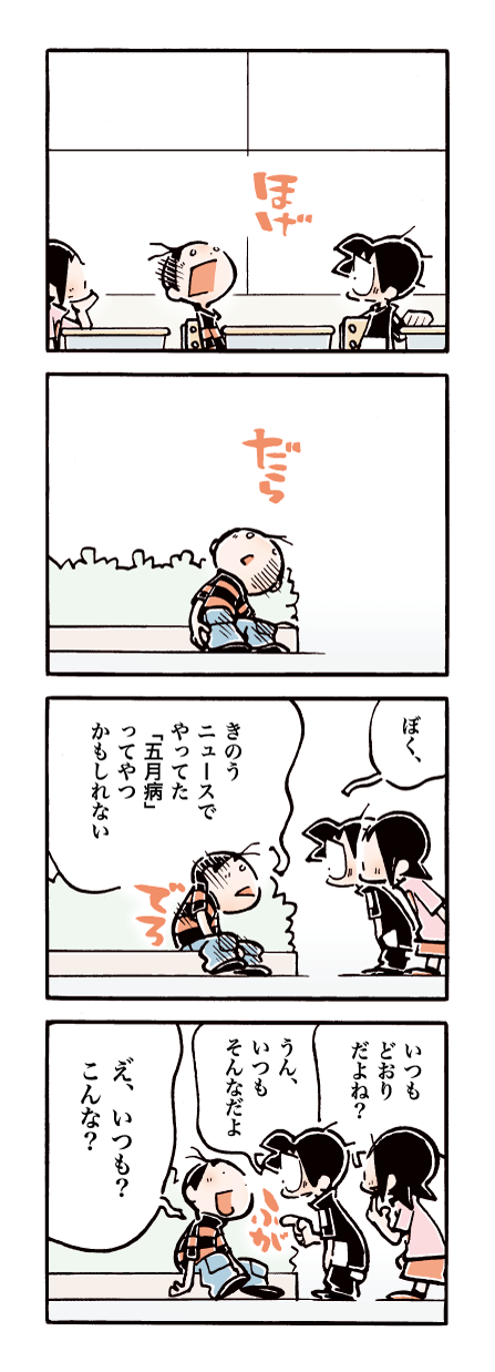 734