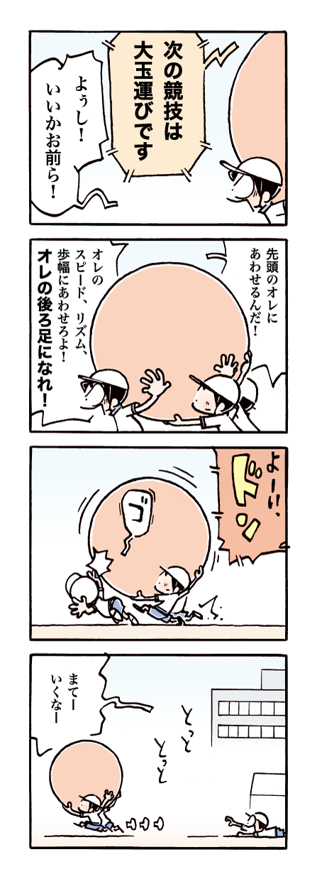 737