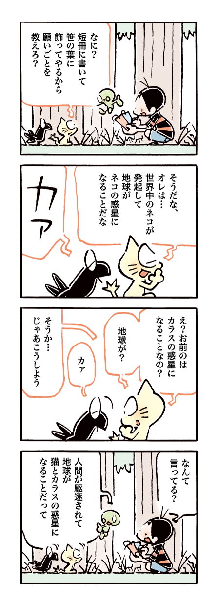 740
