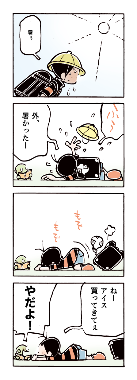 741