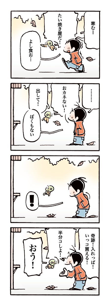 4コマ漫画「ゾロメくん」第759回。イラストレーターすぎうらあきら作画。