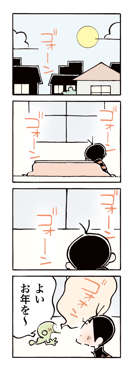 4コマ漫画「ゾロメくん」第763回「鐘の音ウマ」